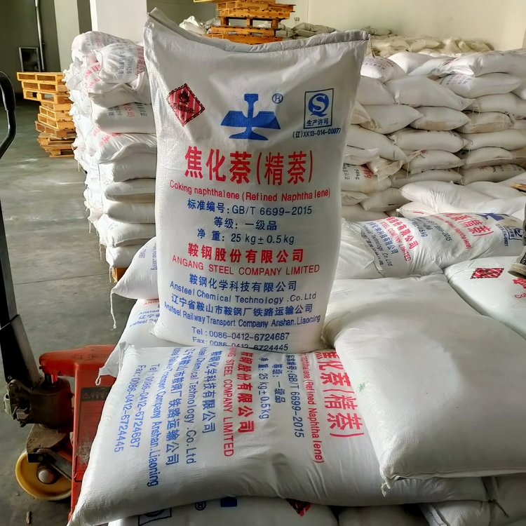 精萘廠家真的是化工產(chǎn)業(yè)的關鍵支柱嗎？