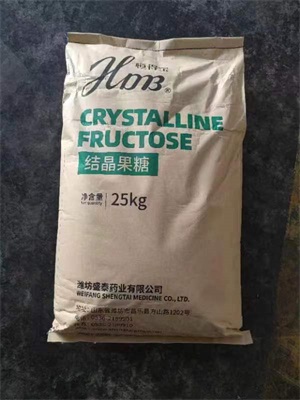 結(jié)晶果糖在食品領(lǐng)域中的應用
