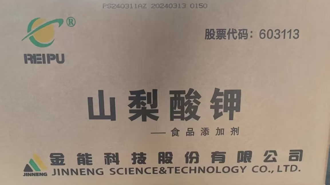 精萘與粗萘在物理和化學(xué)性質(zhì)上有什么不同